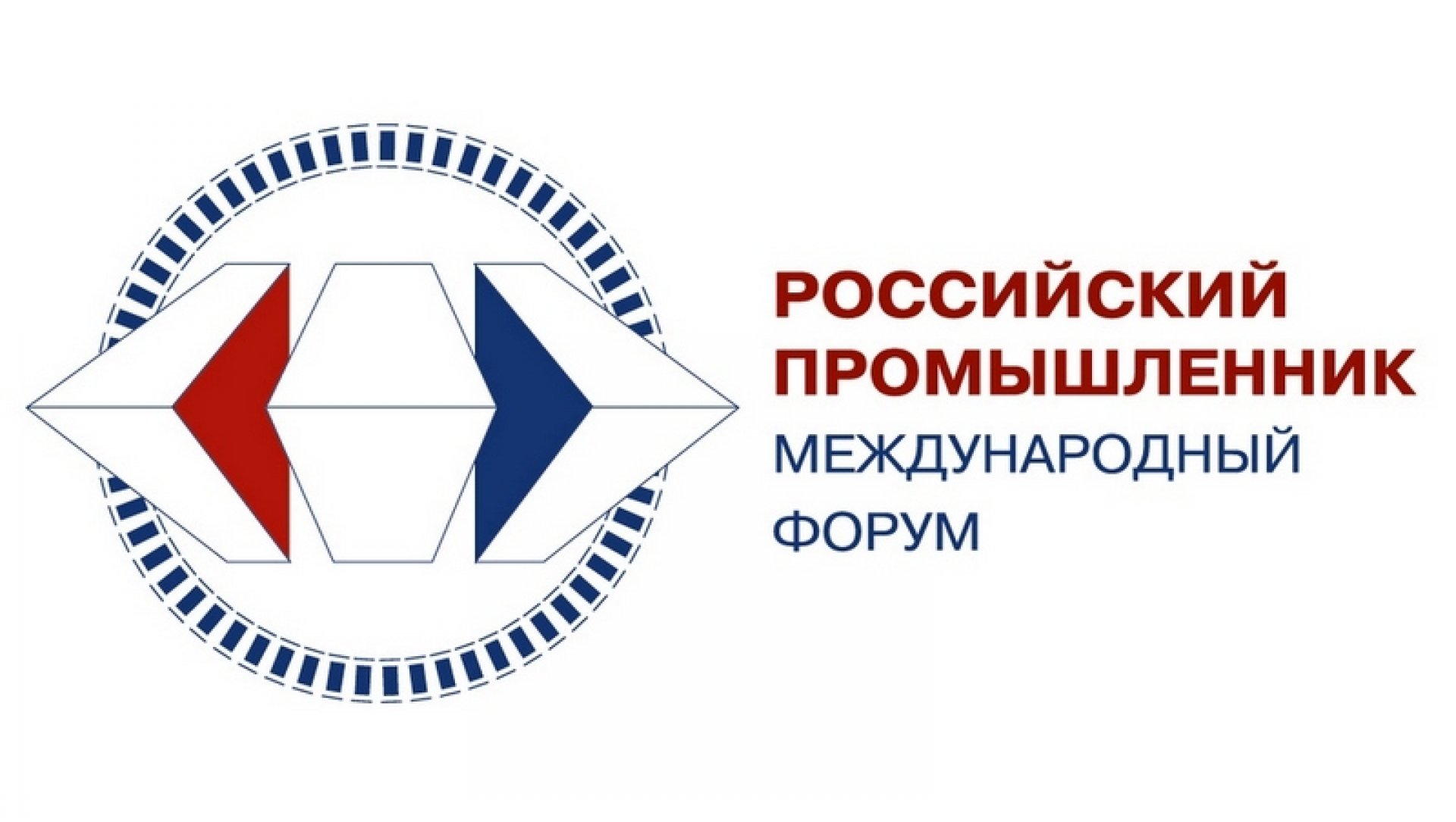 Константин Джуссоев и Дзамболат Тадтаев примут участие в промышленном форуме в Санкт-Петербурге